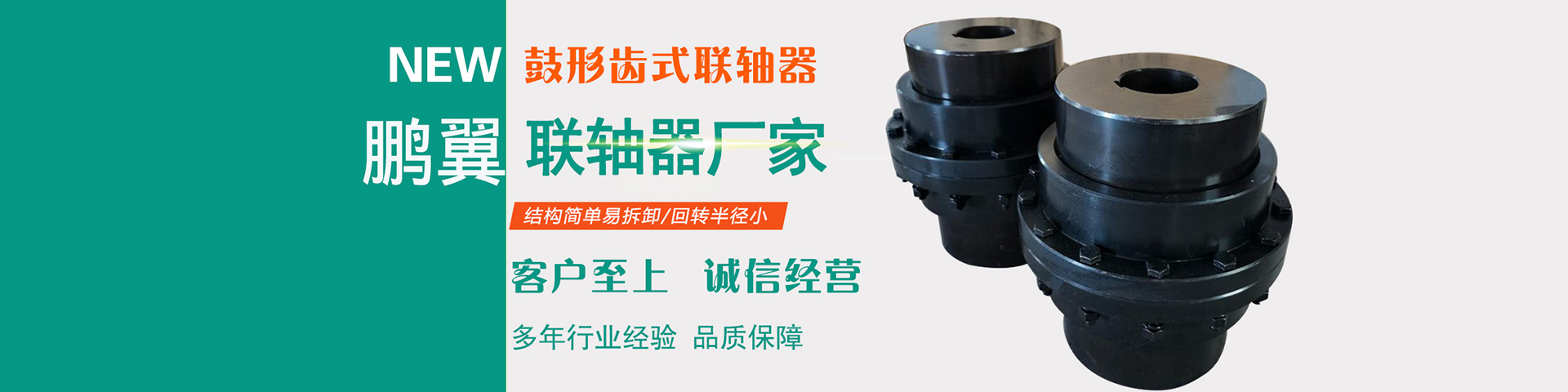 TLL帶制動(dòng)輪柱銷聯(lián)軸器