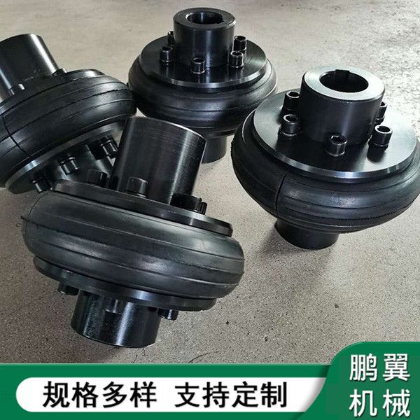  遼寧LA開(kāi)口式輪胎聯(lián)軸器