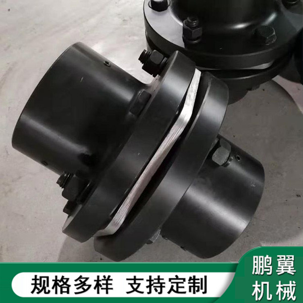 廣東DJM型彈性膜片聯(lián)軸器