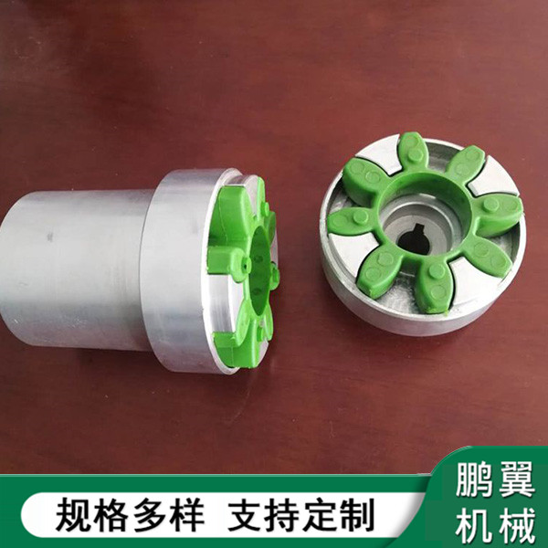 遼寧鋁合金XL星形墊彈性聯(lián)軸器